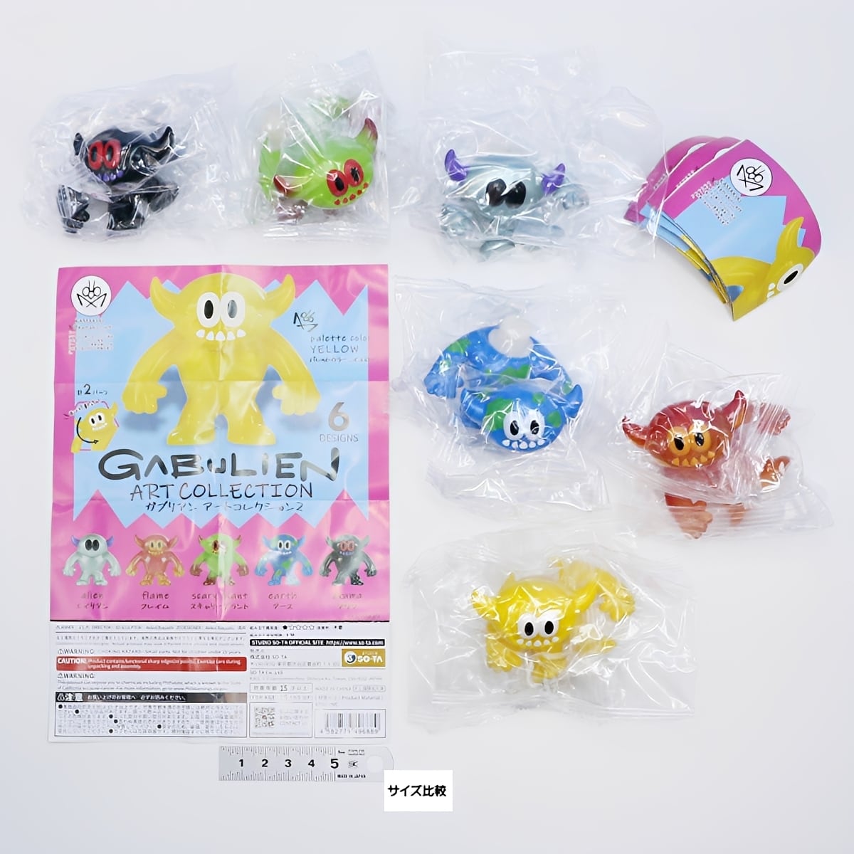 フルコンプ】 ガブリアン アートコレクション2 【全6種セット＋DP