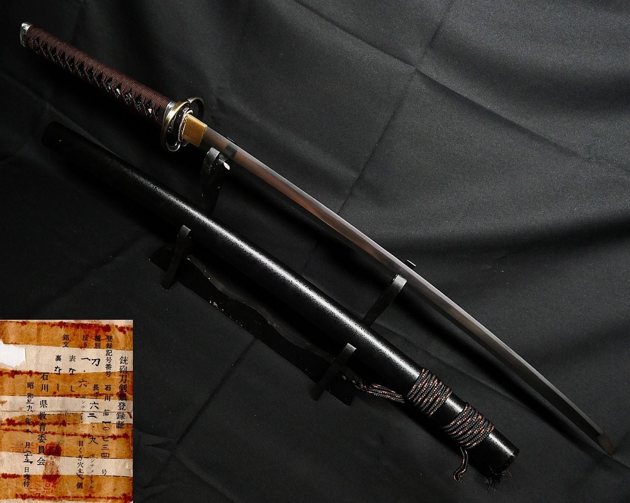 現代刀】62.9cm 刀身重量710g 元幅約3.1cm 元重 約7.5mm 居合外装拵え