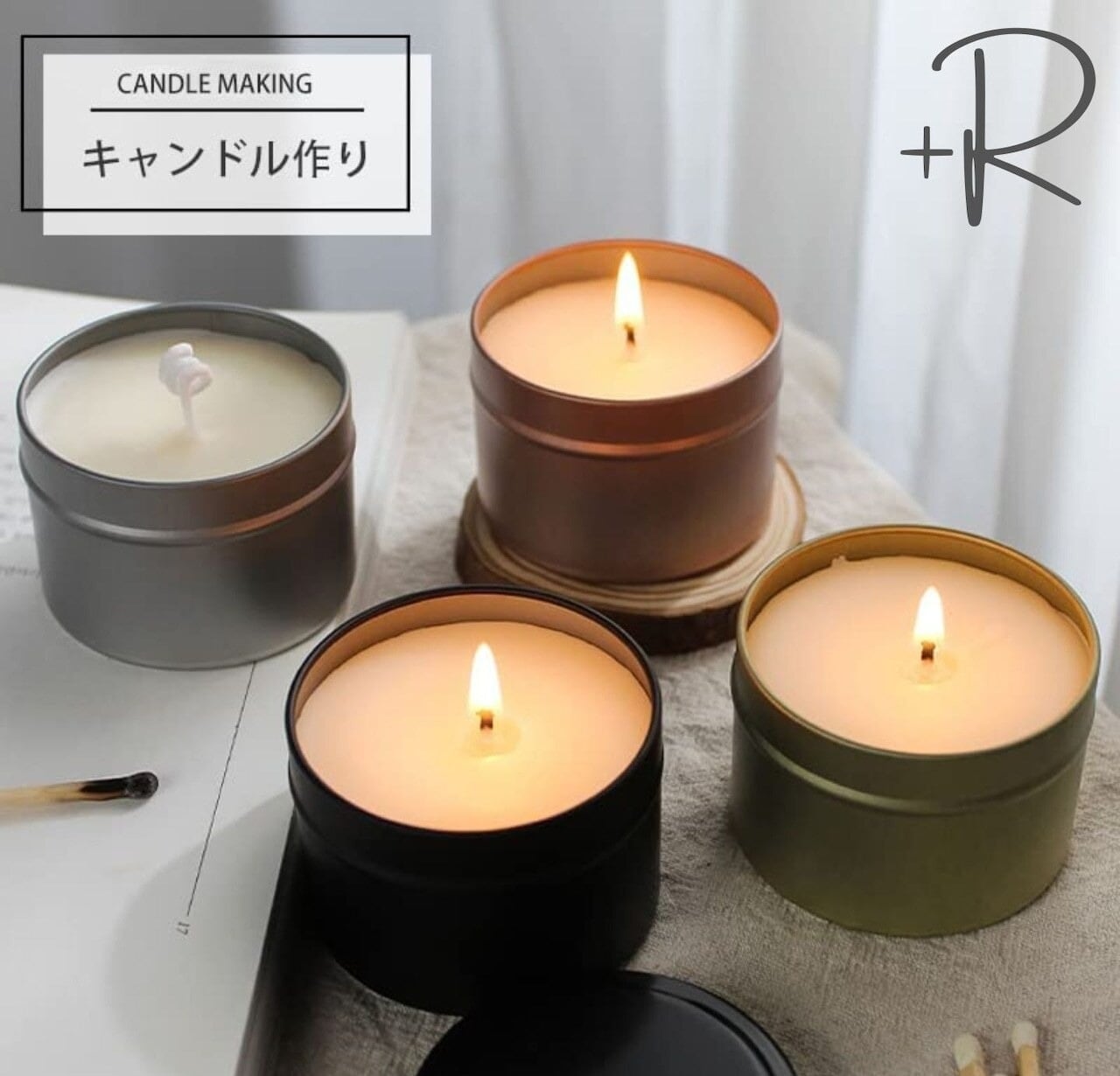 初心者でも簡単にDIY 多形状キャンドルセット 手作りキャンドルキット