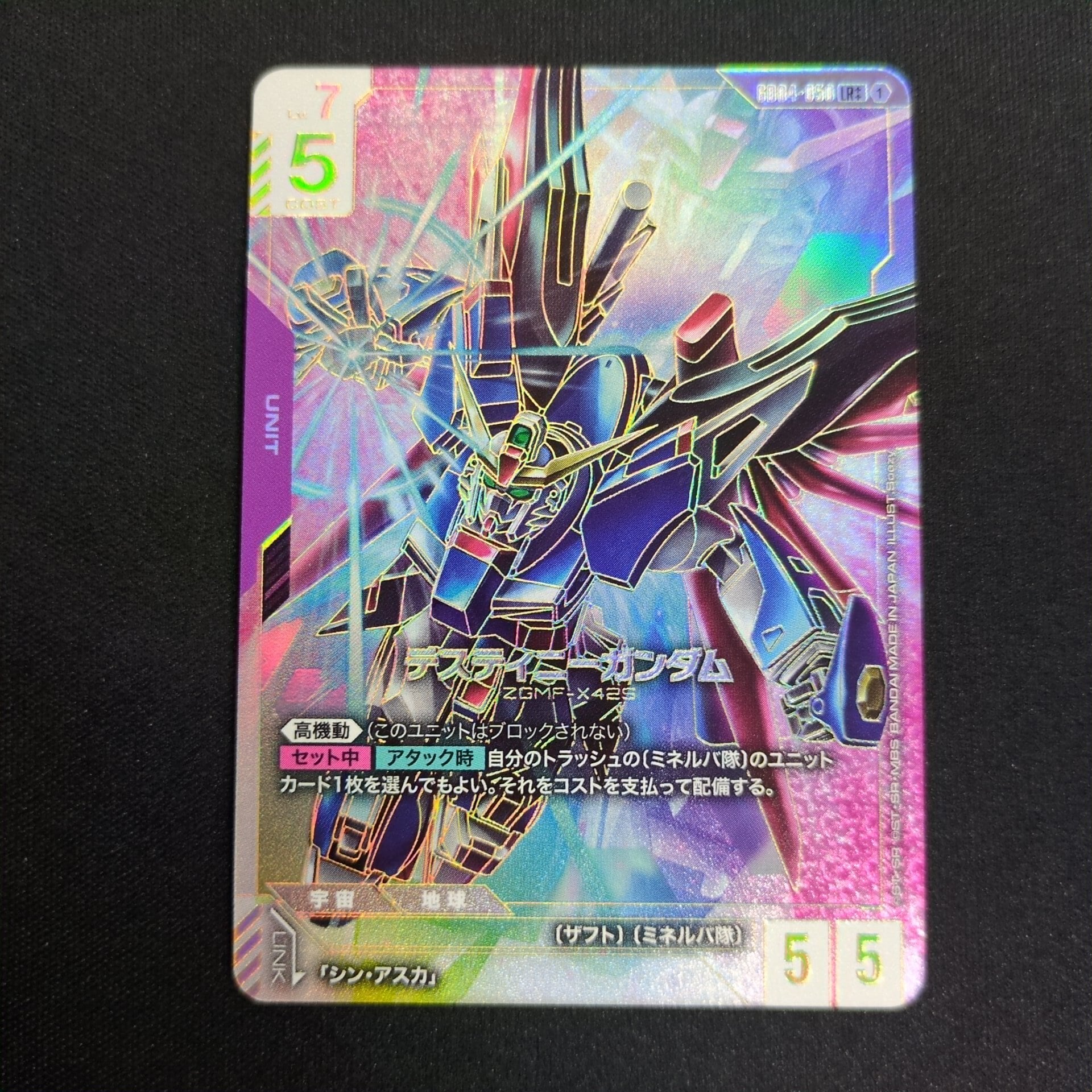 だ*だ様 予期せぬ出来事　優勝者パック　パラレル　ガンダムカード　PSA10 ガンダムカードゲーム 予期せぬ出来事 パラレル ショップバトル 優勝
