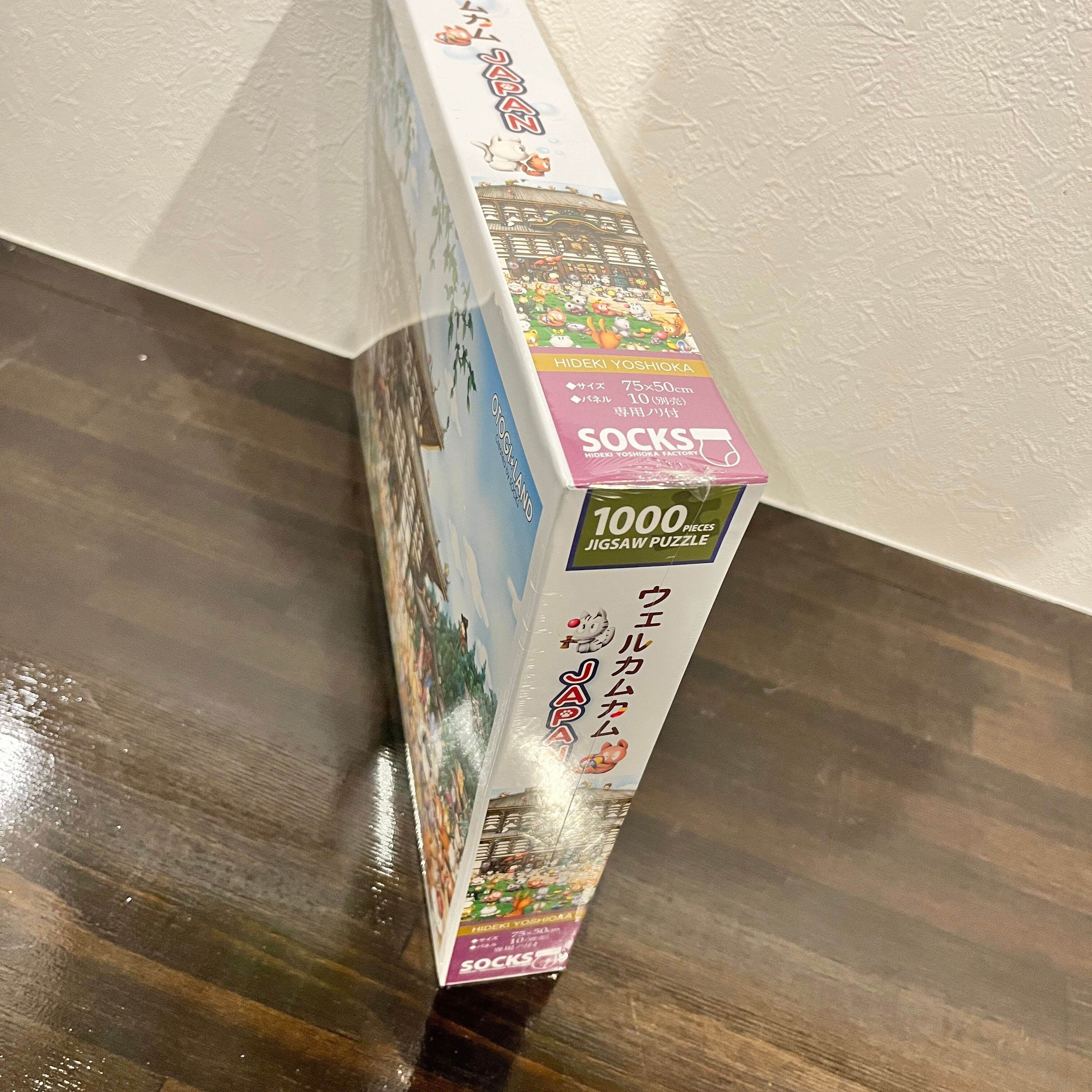 芳岡ひでき ウエルカムカムJAPAN