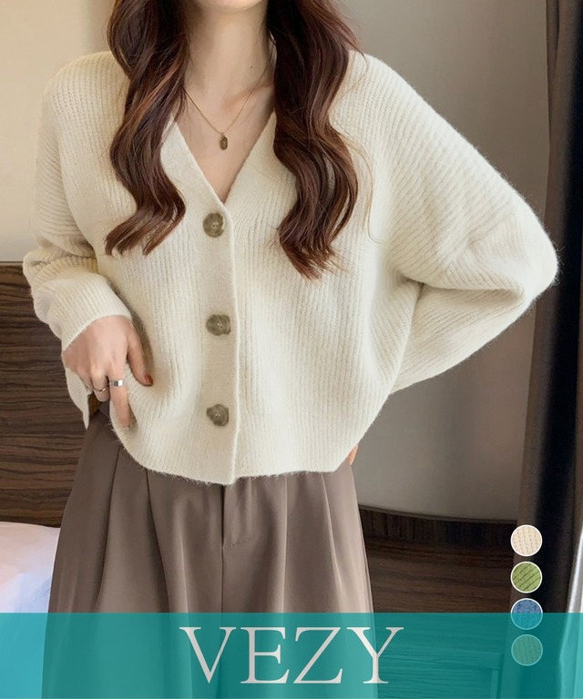 ニットカーディガン Vネック 長袖秋冬服 ニットウェア 体型カバー 前開き ボタン 羽織り ゆったり きれいめ 無地 大人 可愛い おしゃれ 着回し ニット トップス セーター VEZY ベジー ItemNo.【23452654 】