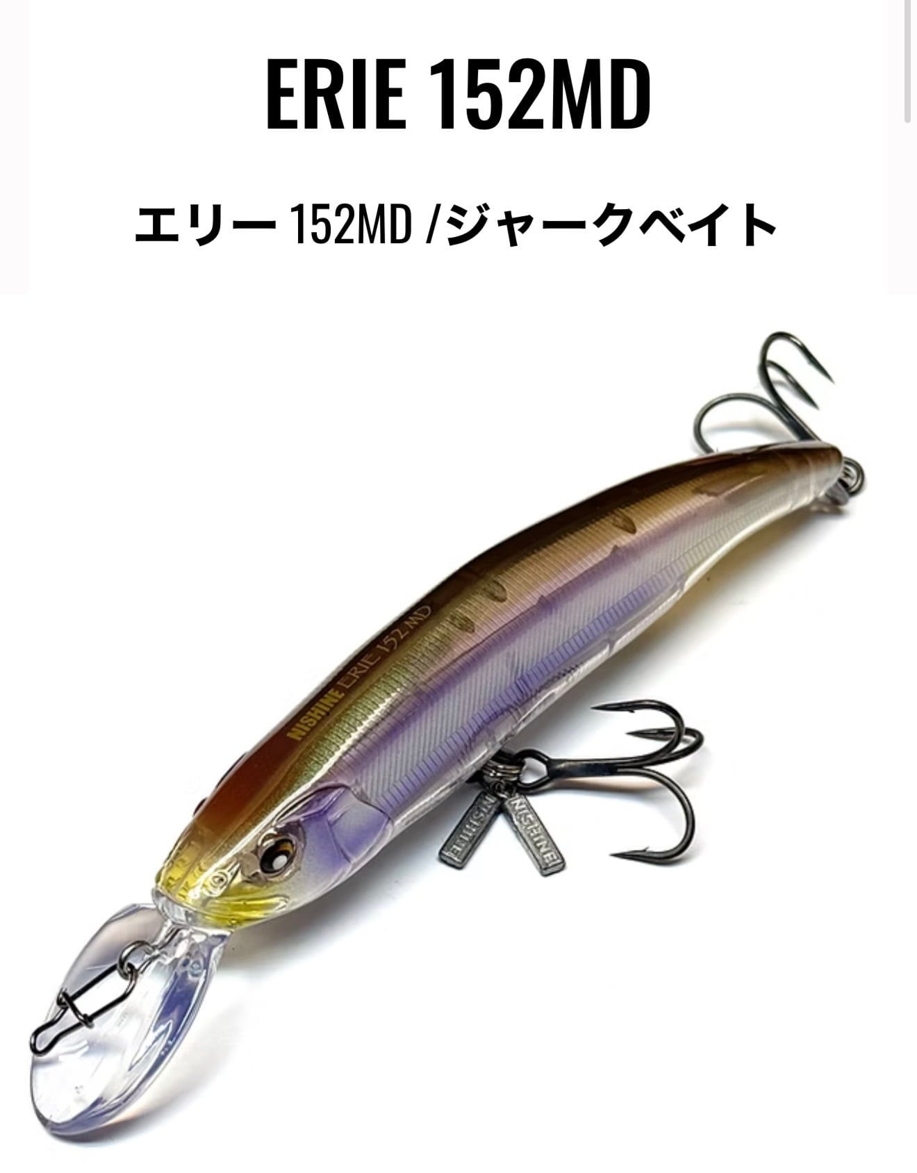 ルアー | THE STRIKE skate and tackle shop