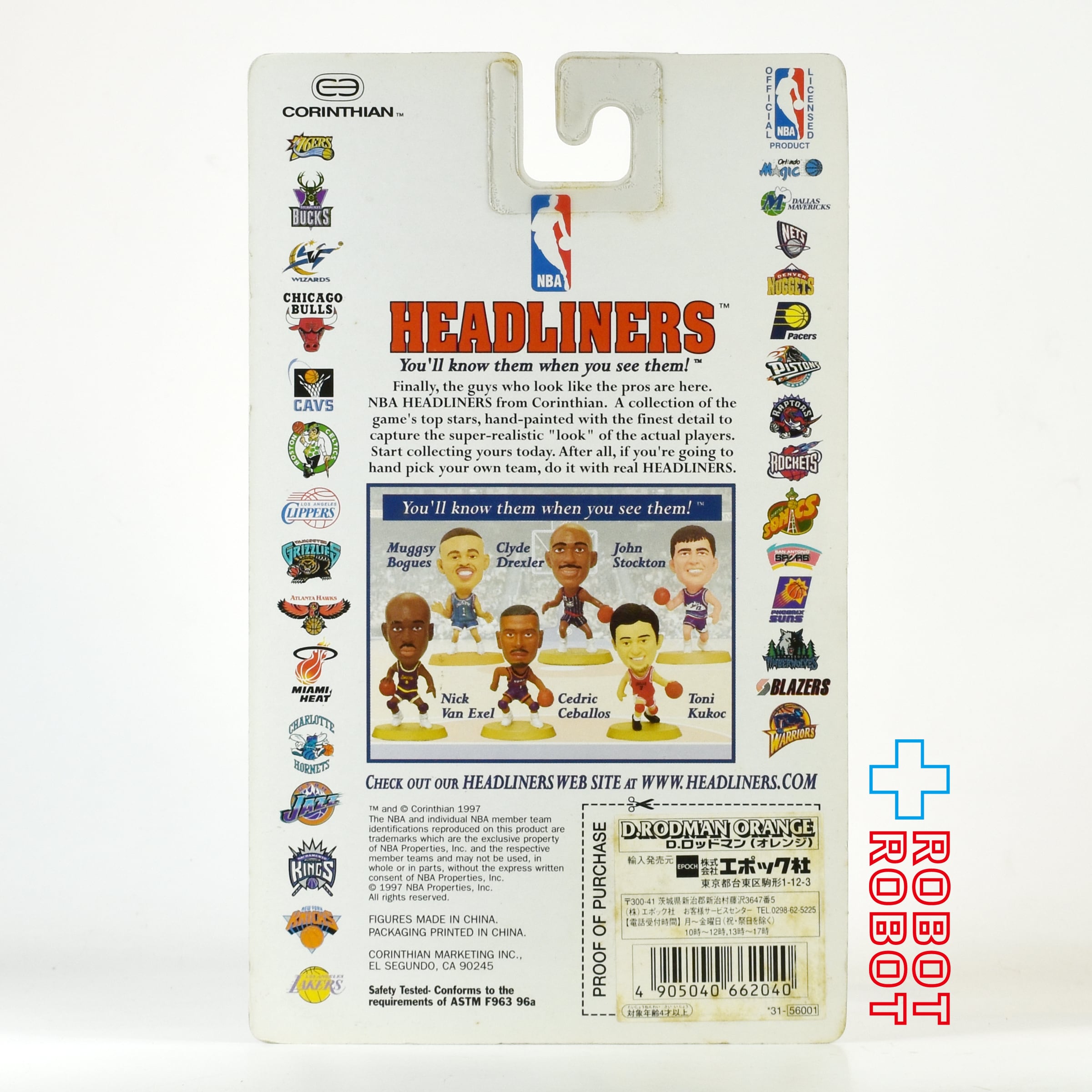 NBA ヘッドライナーズ シカゴ・ブルズ デニス・ロッドマン (ピンク