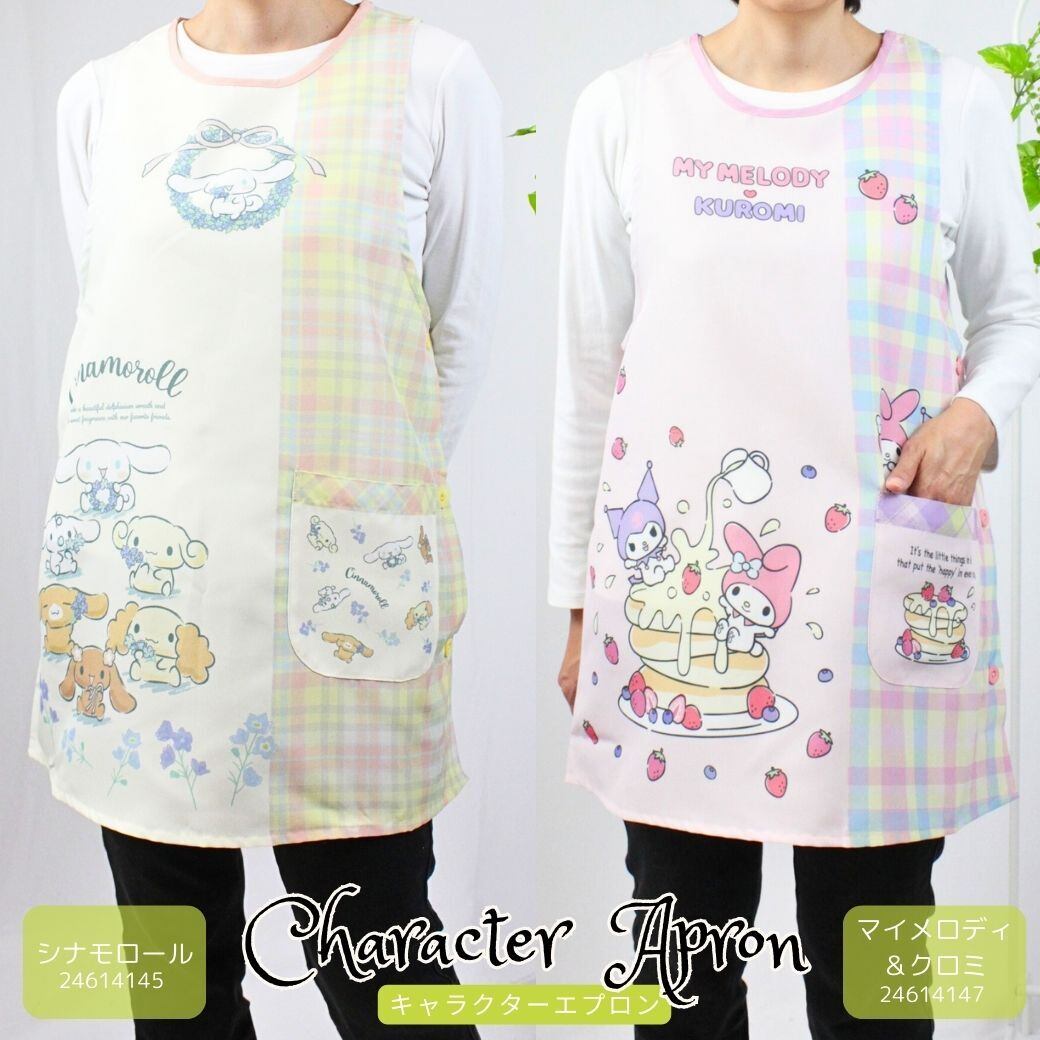 マイメロ エプロン2着 希少 サンリオ マイメロ 赤メロ カフェ エプロン