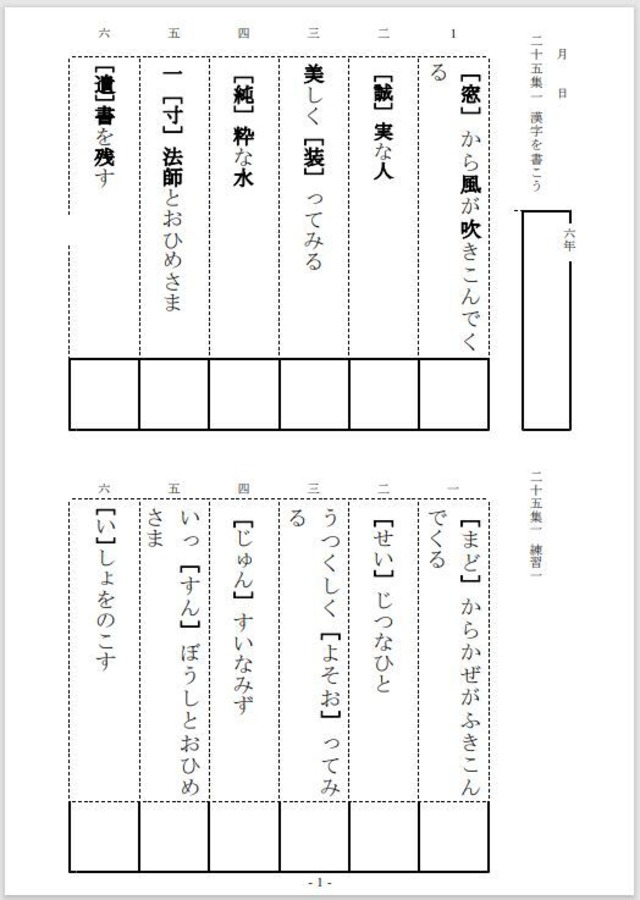 もりの学校 Com