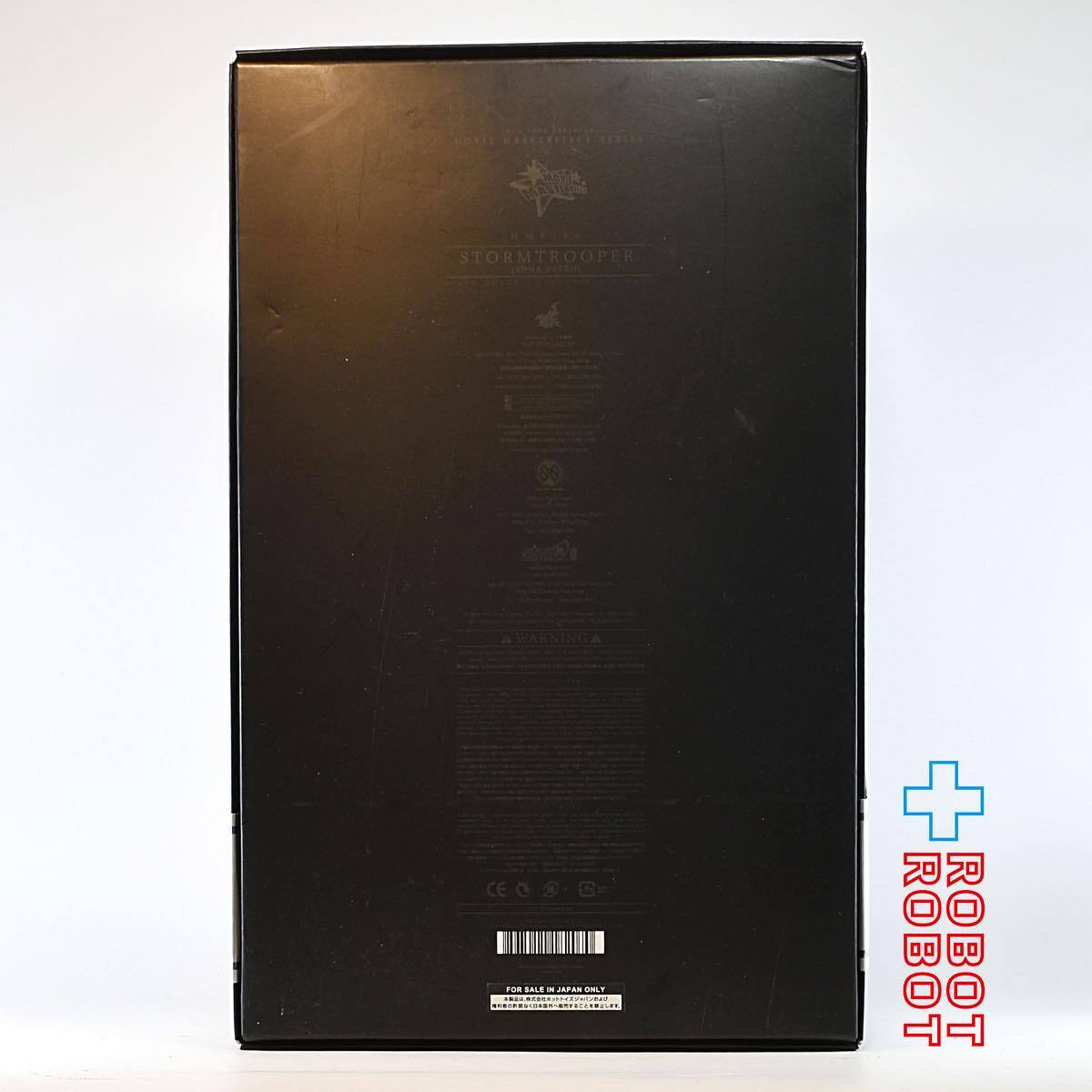 ホットトイズ スター・ウォーズ アドベント・マンス限定 ローグ・ワン