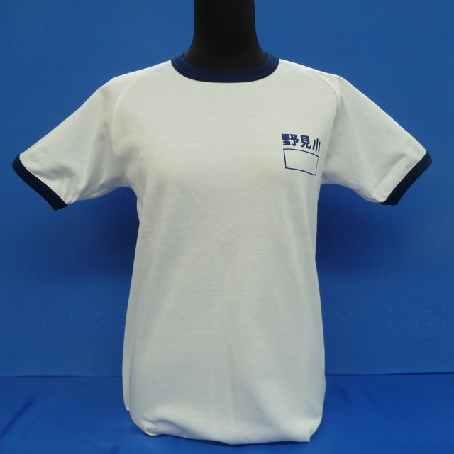 野見小学校　半袖体操服