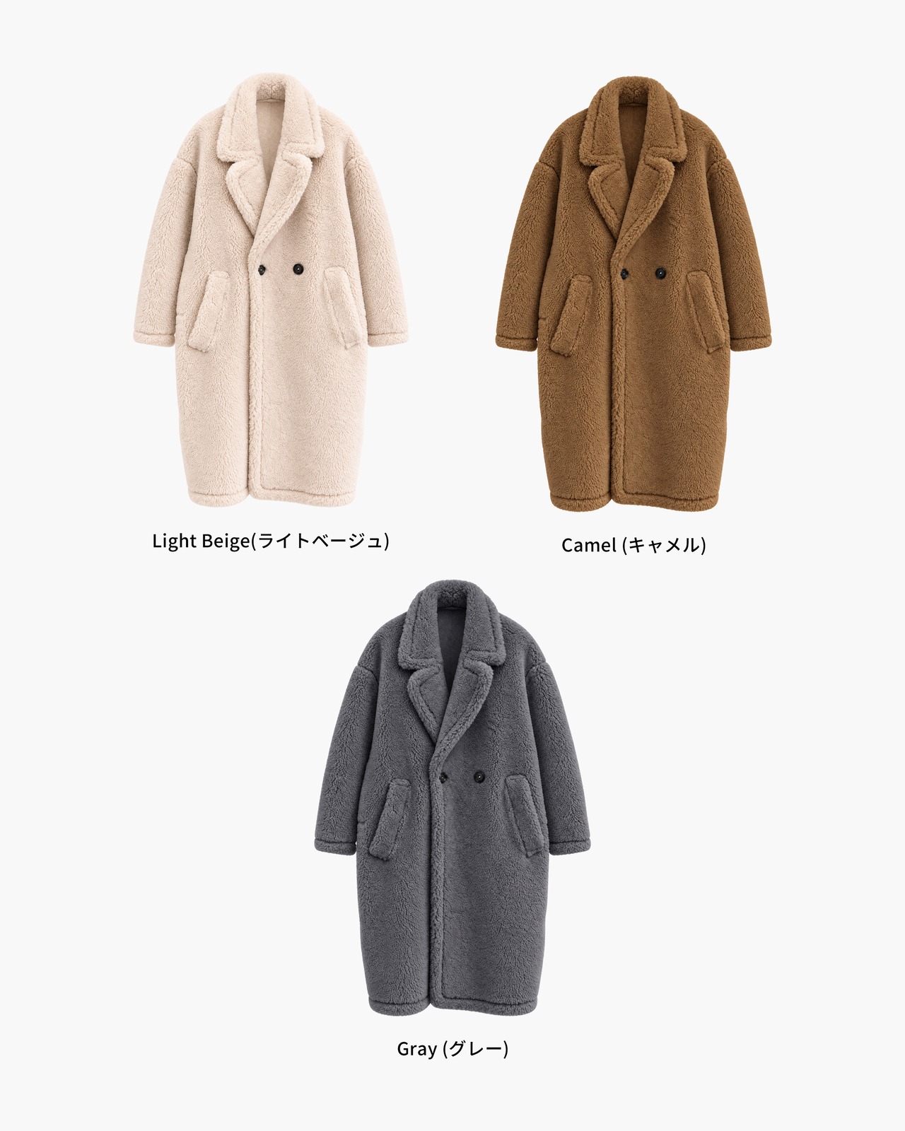 【予約商品】Teddy Boa Long Coat