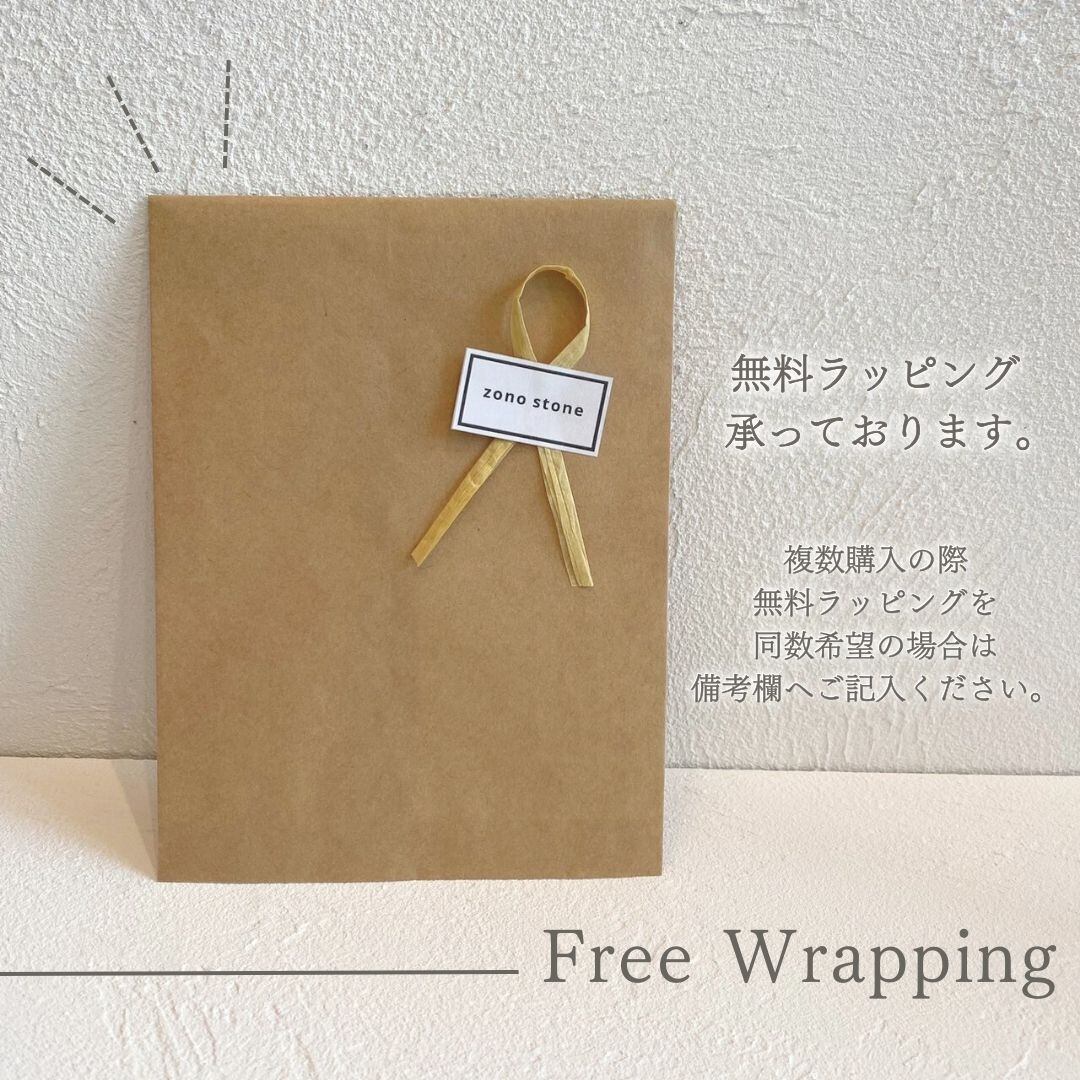 現代漆喰製 アロマストーン プレートタイプ | zono stone BASE店