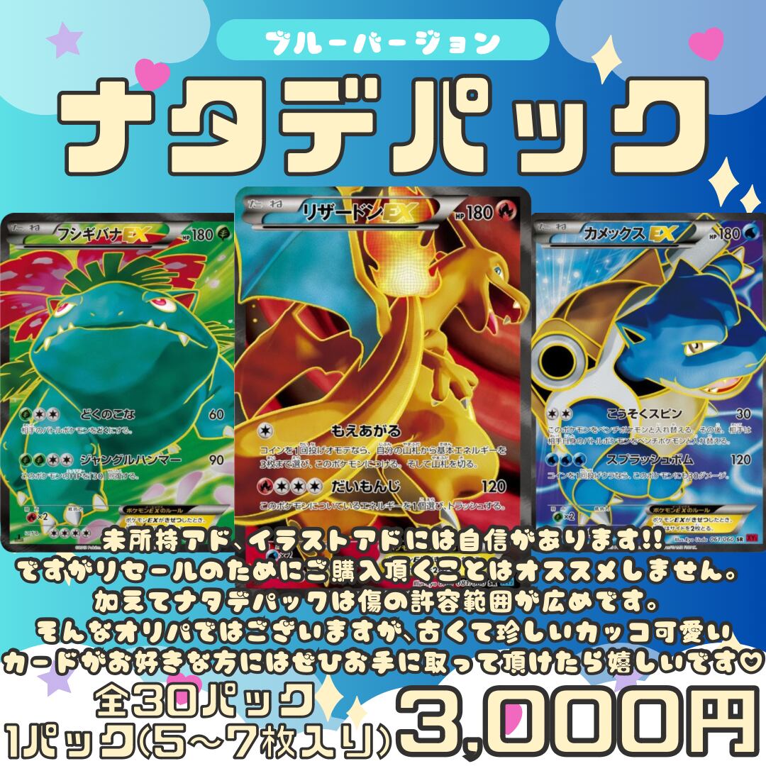 ポケモンカード レジェンド グレート キングドラ 4枚セット ポケモンカード レジェンド グレート キングドラ 4枚セット