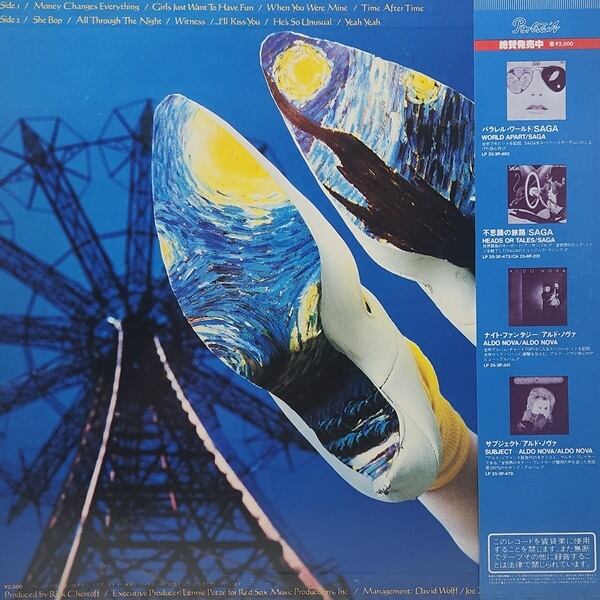 Cyndi Lauper / She's So Unusual [25・3P-486] - 画像2