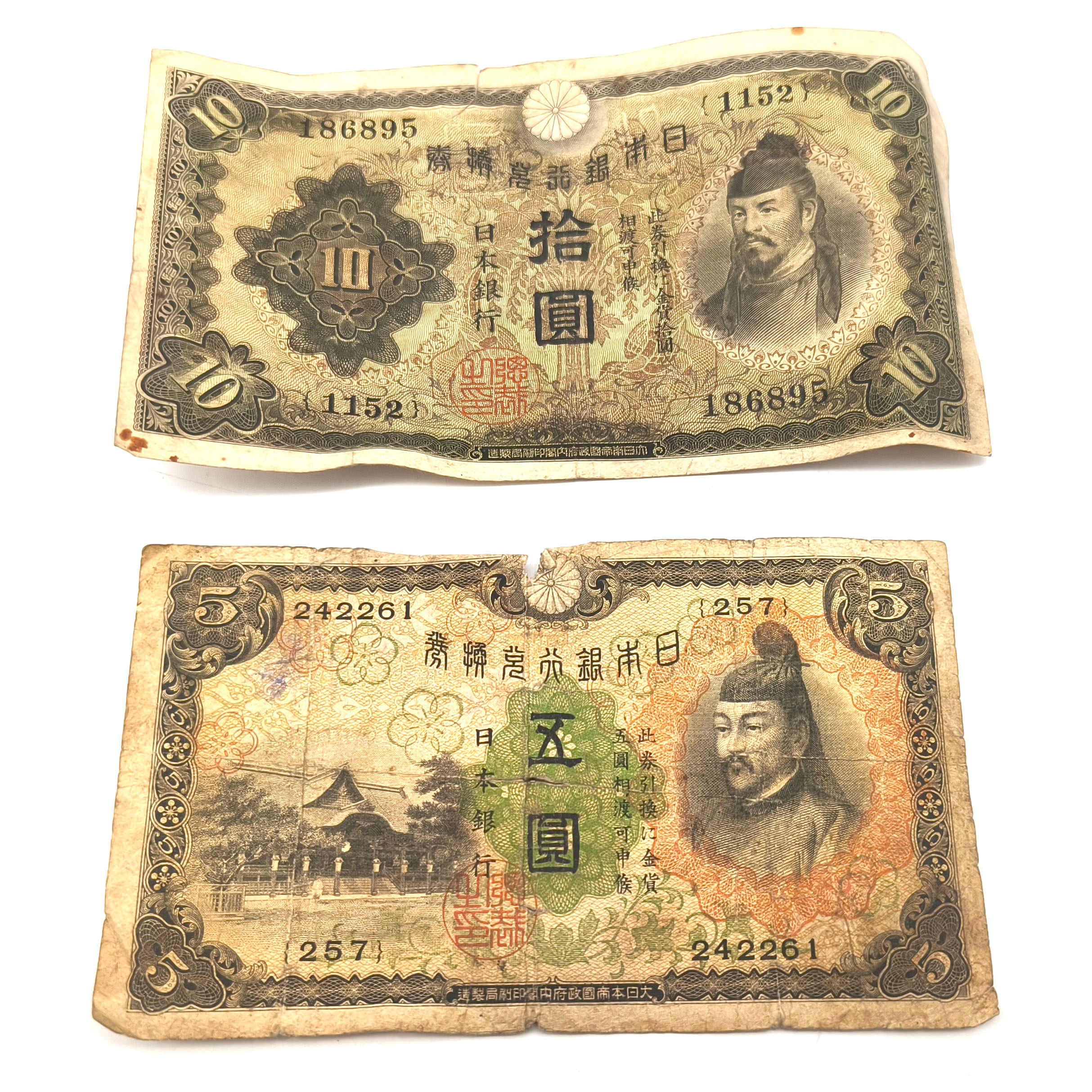 古貨幣まとめ売り・23枚・レトロ紙幣・No.250202-07・梱包サイズ60