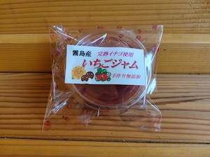 霧島産　いちごジャム 100g