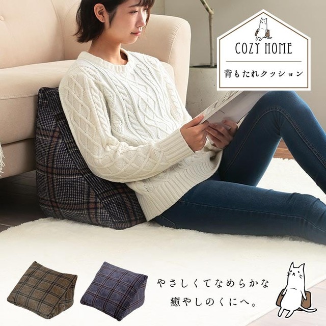 クッション エルマー ボルスター NV 20X40 20R×40cm 日用品 伸縮