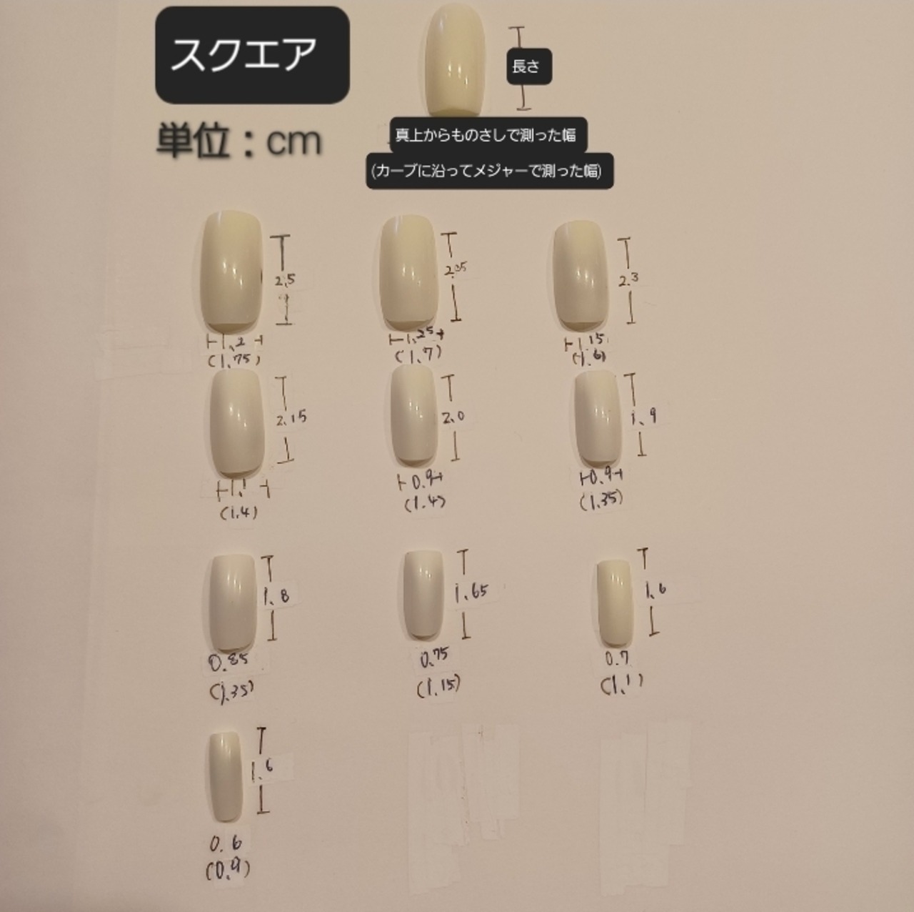 受注製作】マグネットシーグリーン フラワー ネイルチップ No.43  