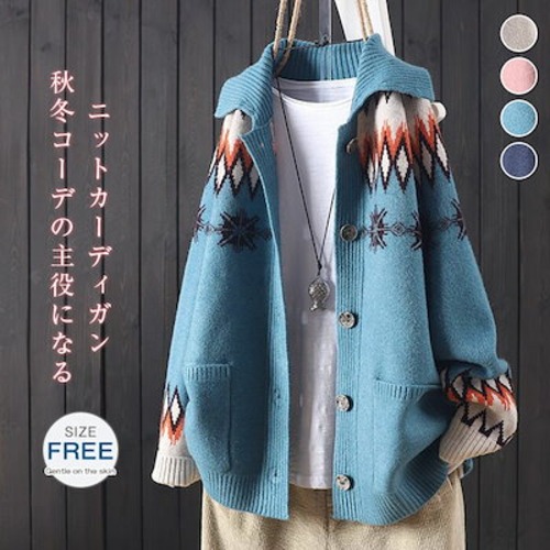カーディガン レディース ニットカーディガン 秋 冬 長袖 ニット 羽織り 秋物 花柄 セーター コート 前開き 防寒 秋冬 着心地 ボタン 厚手 ポケット 幾何学柄 アウター ナチュラル風 カジュア