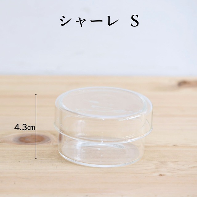 【ガラス容器】深底ガラスシャーレ・S（直径7.2㎝ × 高さ4.3㎝）