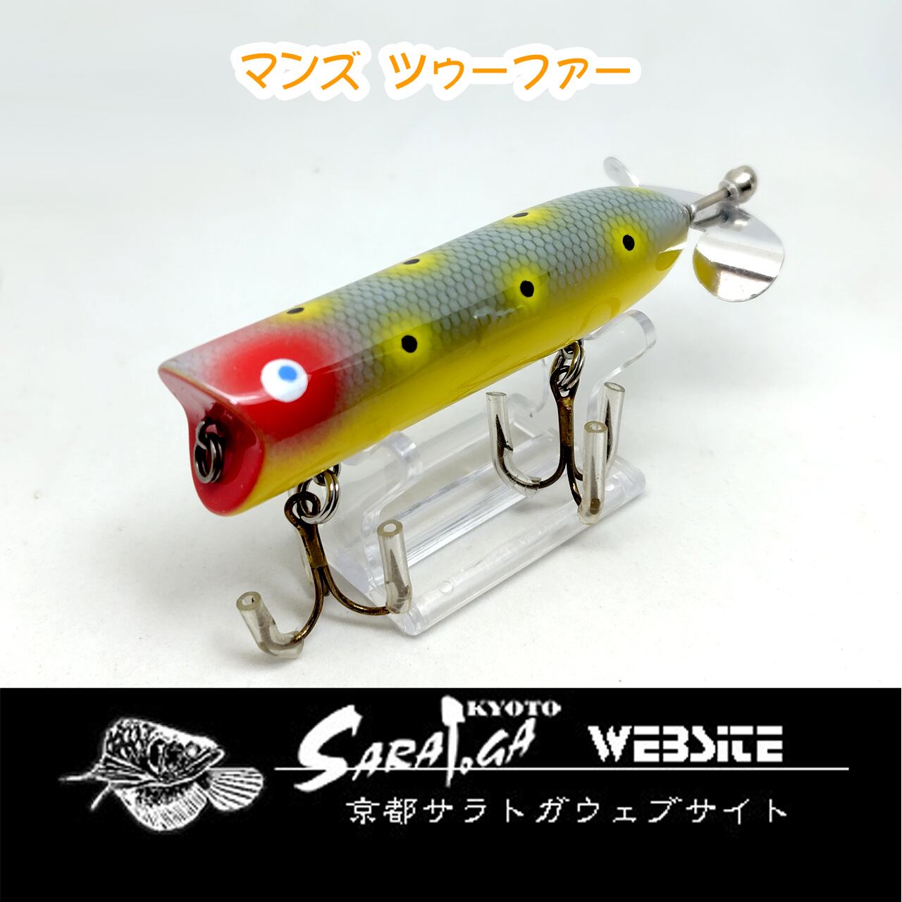 スポーツザウルス／Sports Saurus／バルサ50／Balsa50 スポーツザウルス／Sports Saurus／バルサ50／Balsa50