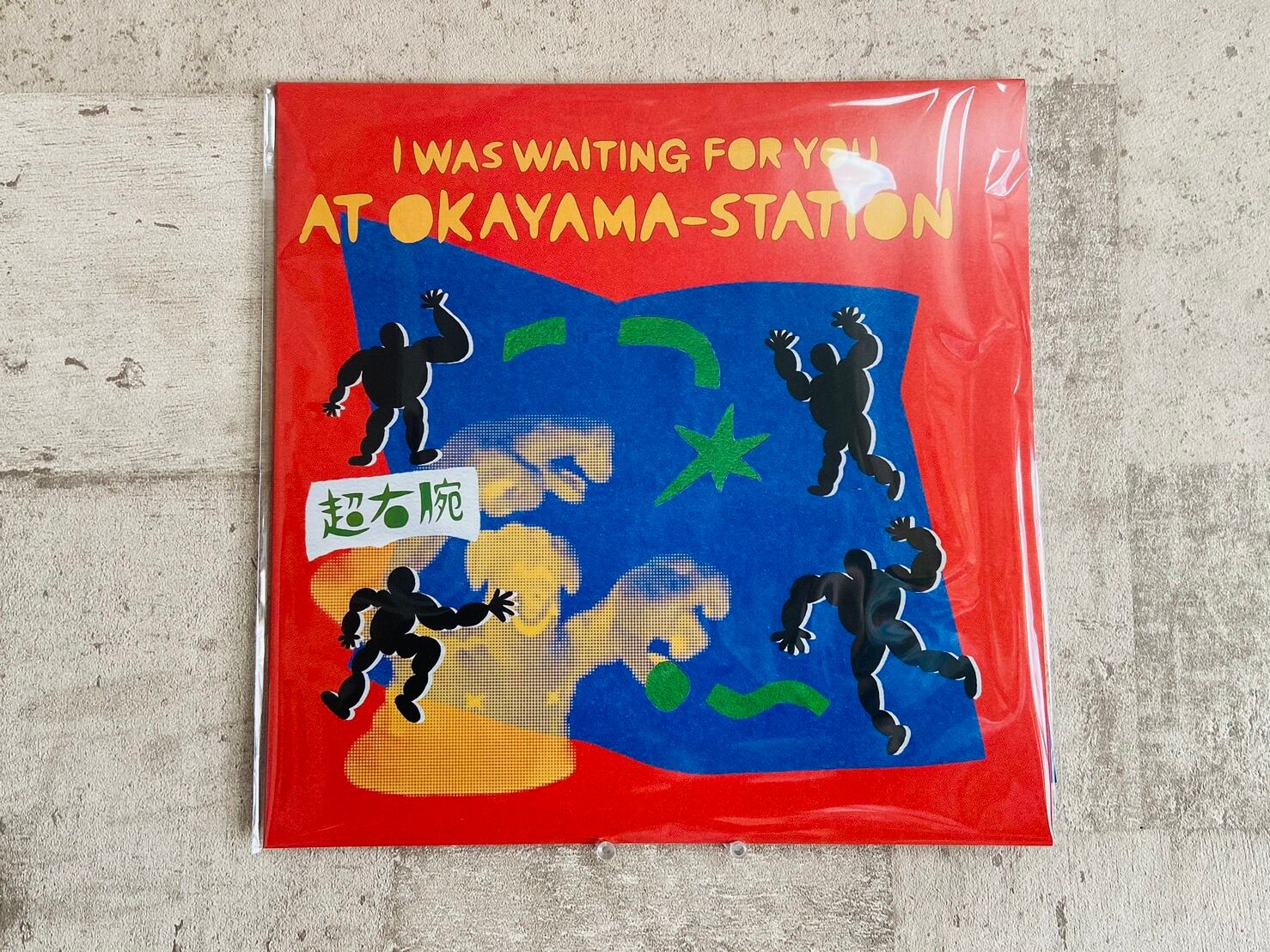 超右腕「I WAS WAITING FOR YOU 」 LP アナログレコード LP】超右腕 / I WAS WAITING FOR YOU AT OKAYAMA-STATION | HOLIDAY