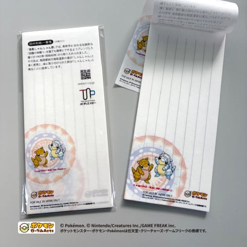 YOBOTY ONLINE SHOP