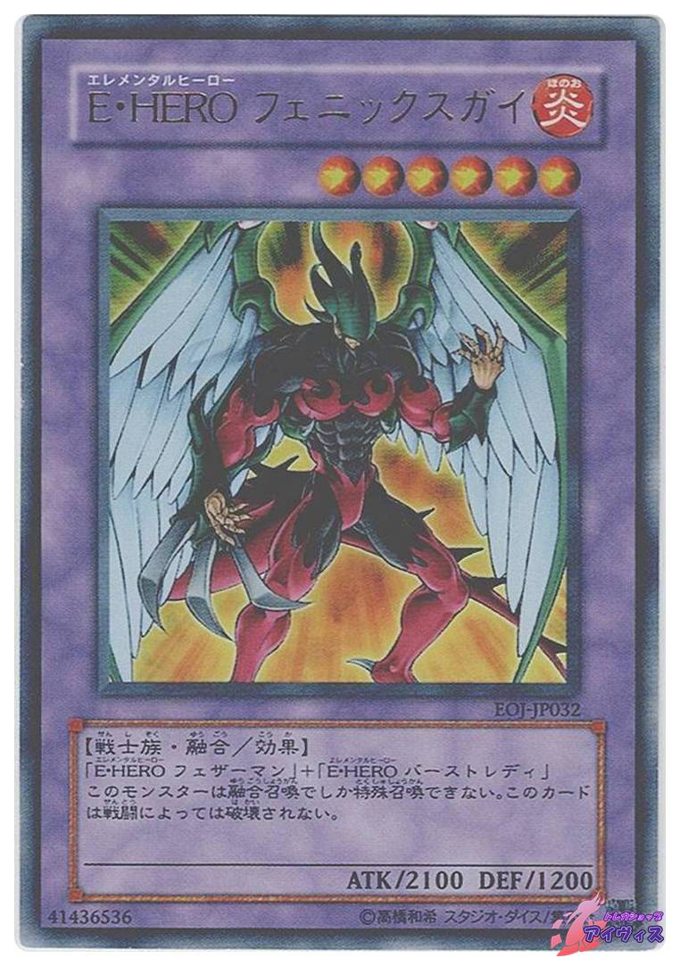 The Fallen & The Virtuous　プリシク　遊戯王 The Fallen ＆ The Virtuous/プリズマティック