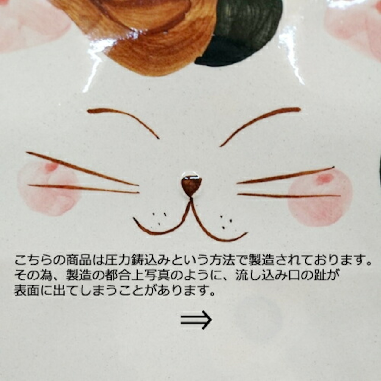 有田焼　猫型大皿　カレー皿【３種類】 6-008