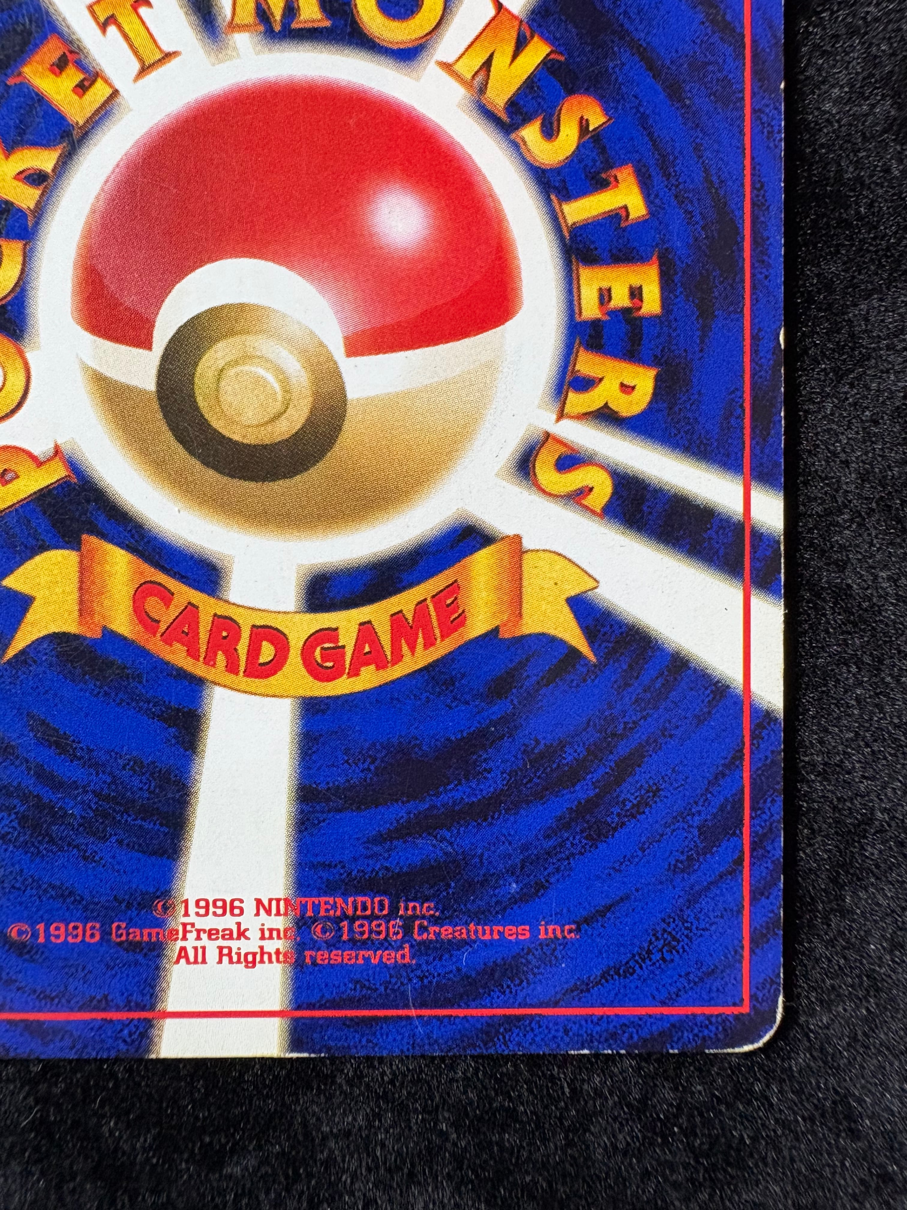 中古B】シャワーズ ☆ 第2弾拡張パック ポケモンジャングル | POKE