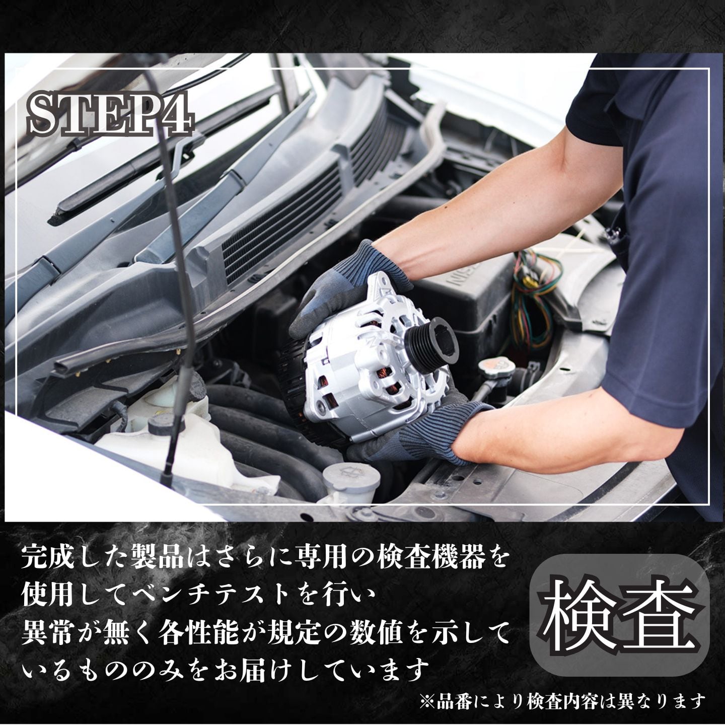 リビルト オルタネーター ダイナモ】ホンダ インテグラタイプR DC5