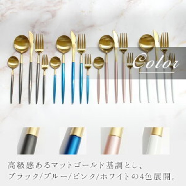 カトラリー カトラリーセット 食器 スプーン フォーク ナイフ セット おしゃれ ステンレス 北欧 ティースプーン デザートフォーク 結婚祝い ギフト お祝い Jyoara カトラリー カトラリーセット 食器 スプーン フォーク ナイフ セット おしゃれ ステンレス 北欧 ティースプーン デザートフォーク 結婚祝い ギフト お祝い Jyoara