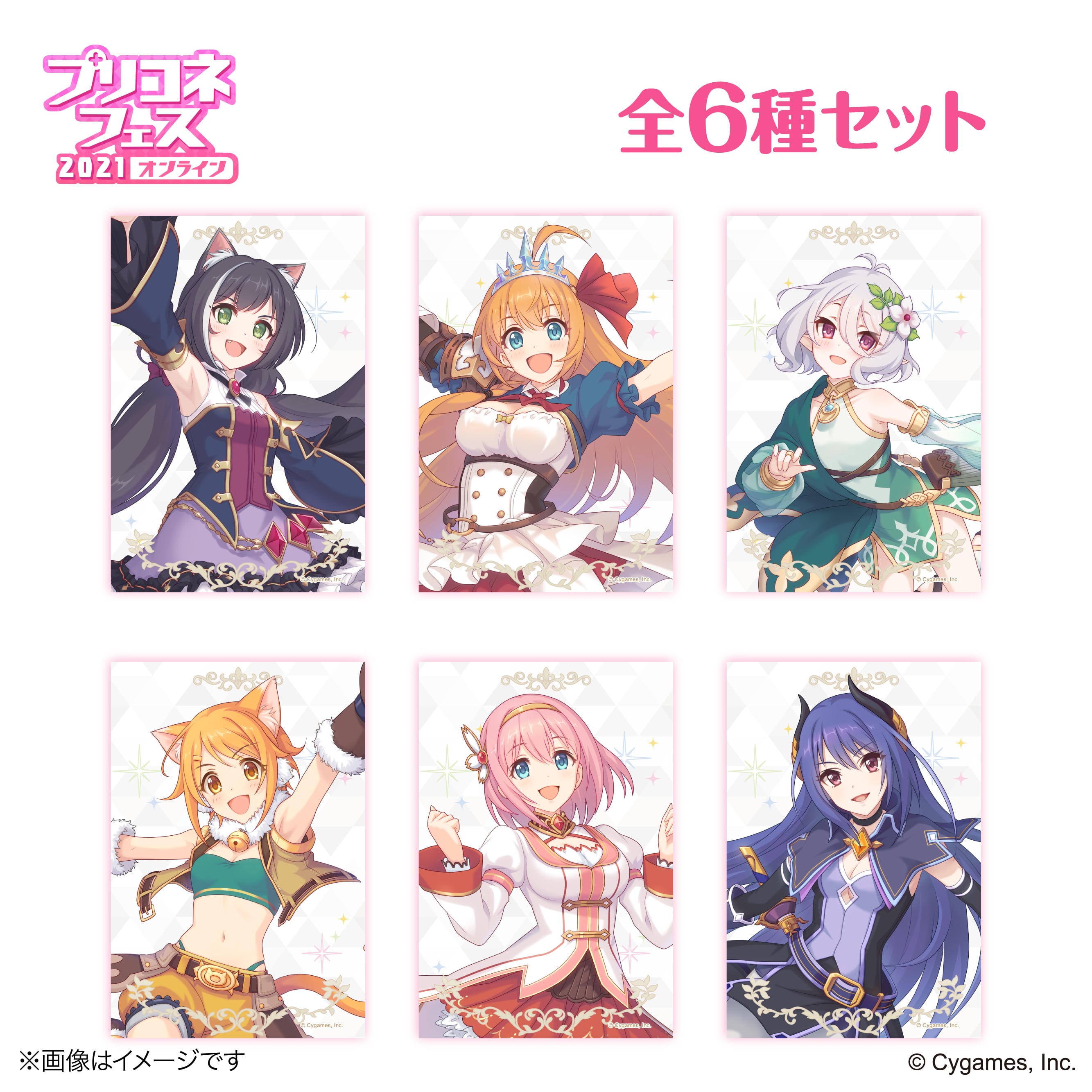 プリンセスコネクト オリコカード限定グッズ プリンセスコネクト!Re:Dive』 × 荻野屋 ORBcafe