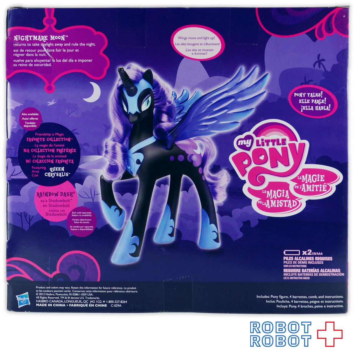 トイザらス限定 マイリトルポニー ナイトメアムーン トーキング