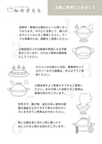 土鍋 9号 4～5人用 彗星 石目 直火専用 日本製 美濃焼