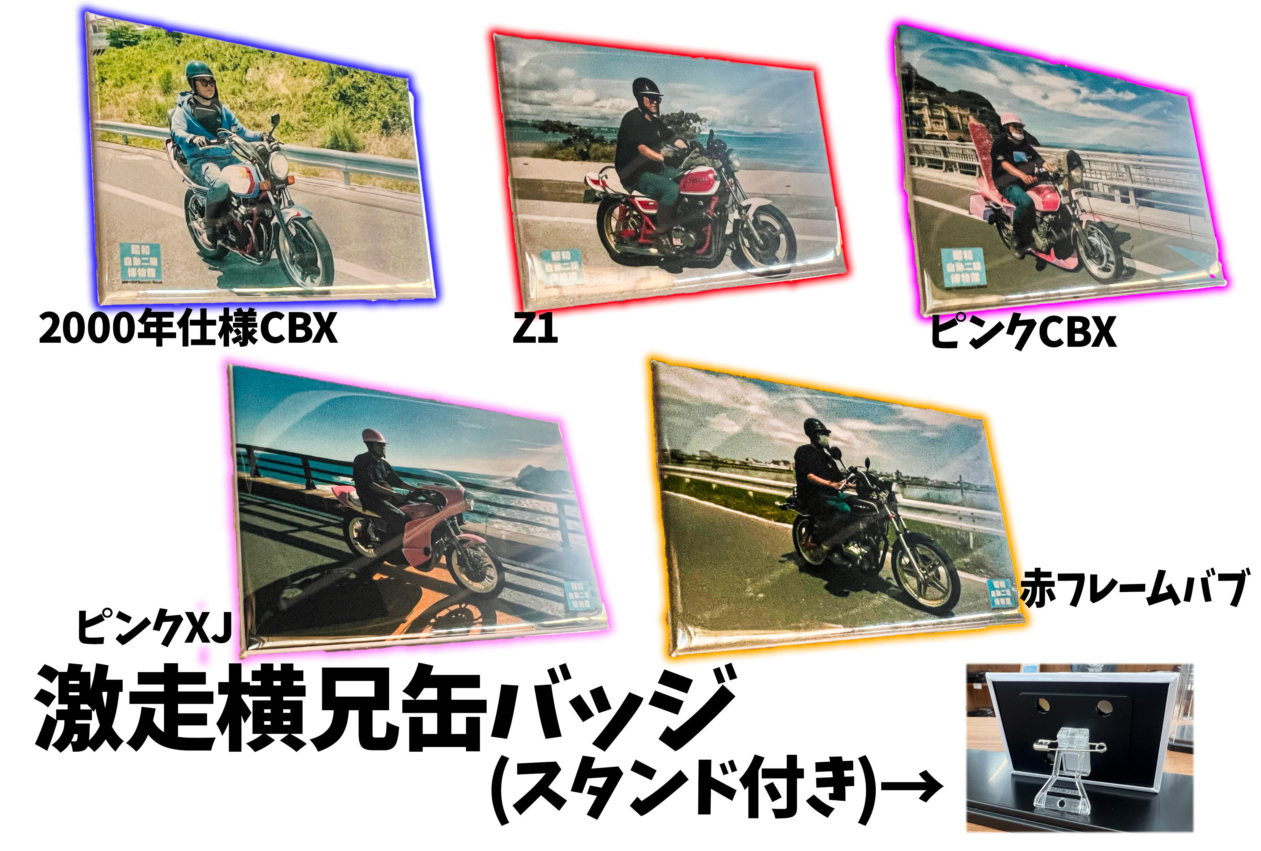 ガレヨコオンラインショップ