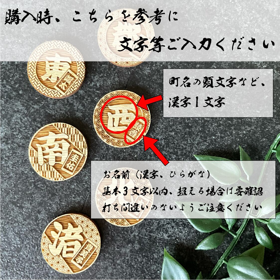 名入れ無料】祭りで映える竹製ヘアゴム 丸 レーザー彫刻 | 竹専門店の