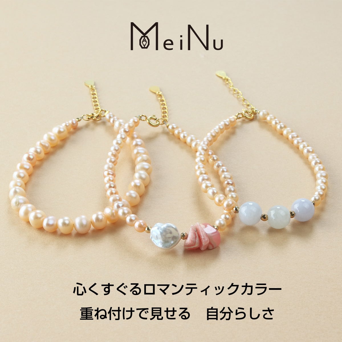 大人KAWAII!【 ベビーパール & インカローズ シルバー ブレスレット