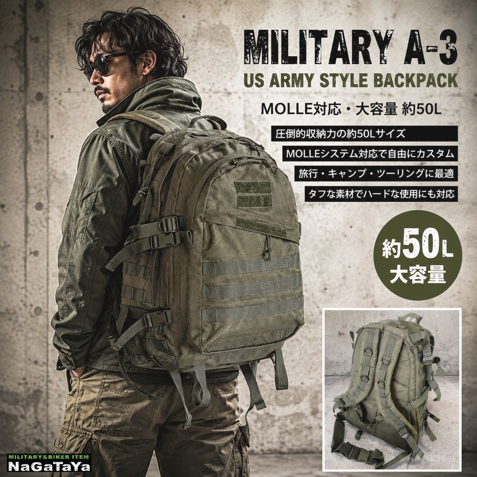 アメリカ軍 タクティカルバッグ ブランド アリスパック 米軍 バック