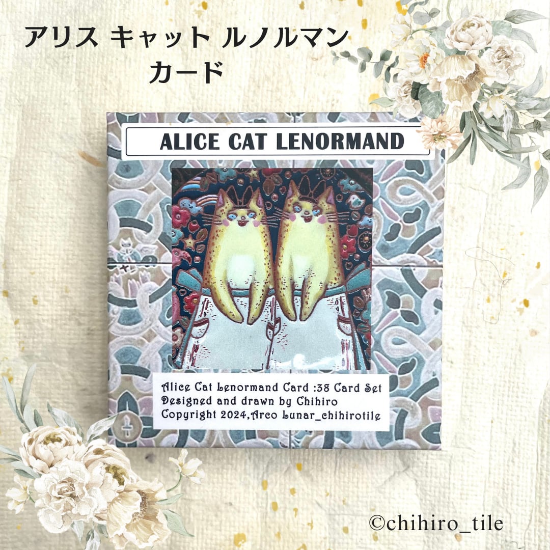 正規品✨可愛すぎるオールねこちゃん✨キャットルノルマンカード✨海外ハンドメイド アリス キャット ルノルマンカード 38枚セット(紳士・淑女2枚ずつ