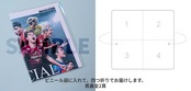 FC東京 J1第10節 vs 東京V / 販売期間 2026年10月18日 11:00 〜 10月19日16:00