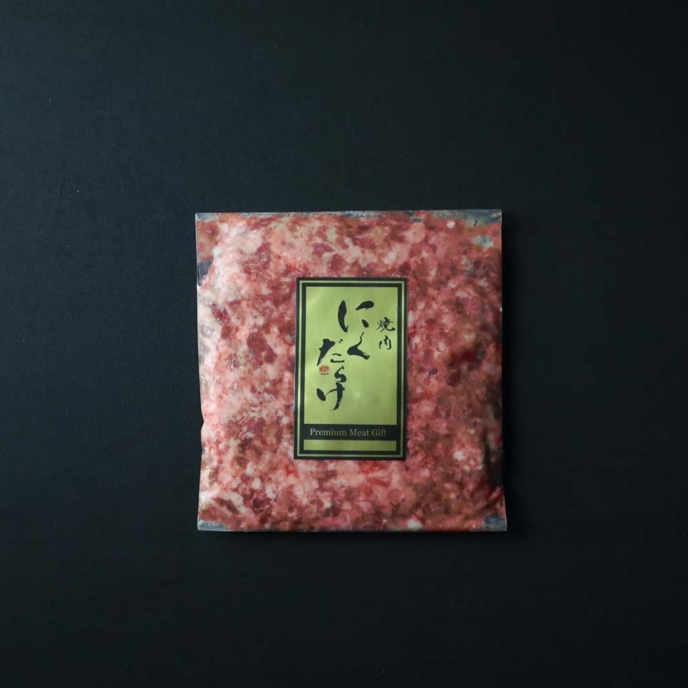 にくだらけの逸品詰め合わせセット | プレミアム焼肉お取り寄せ 西麻布