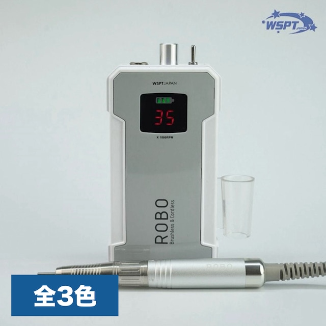 ネイルマシン ROBONEW / StarBit's （スタービッツ）