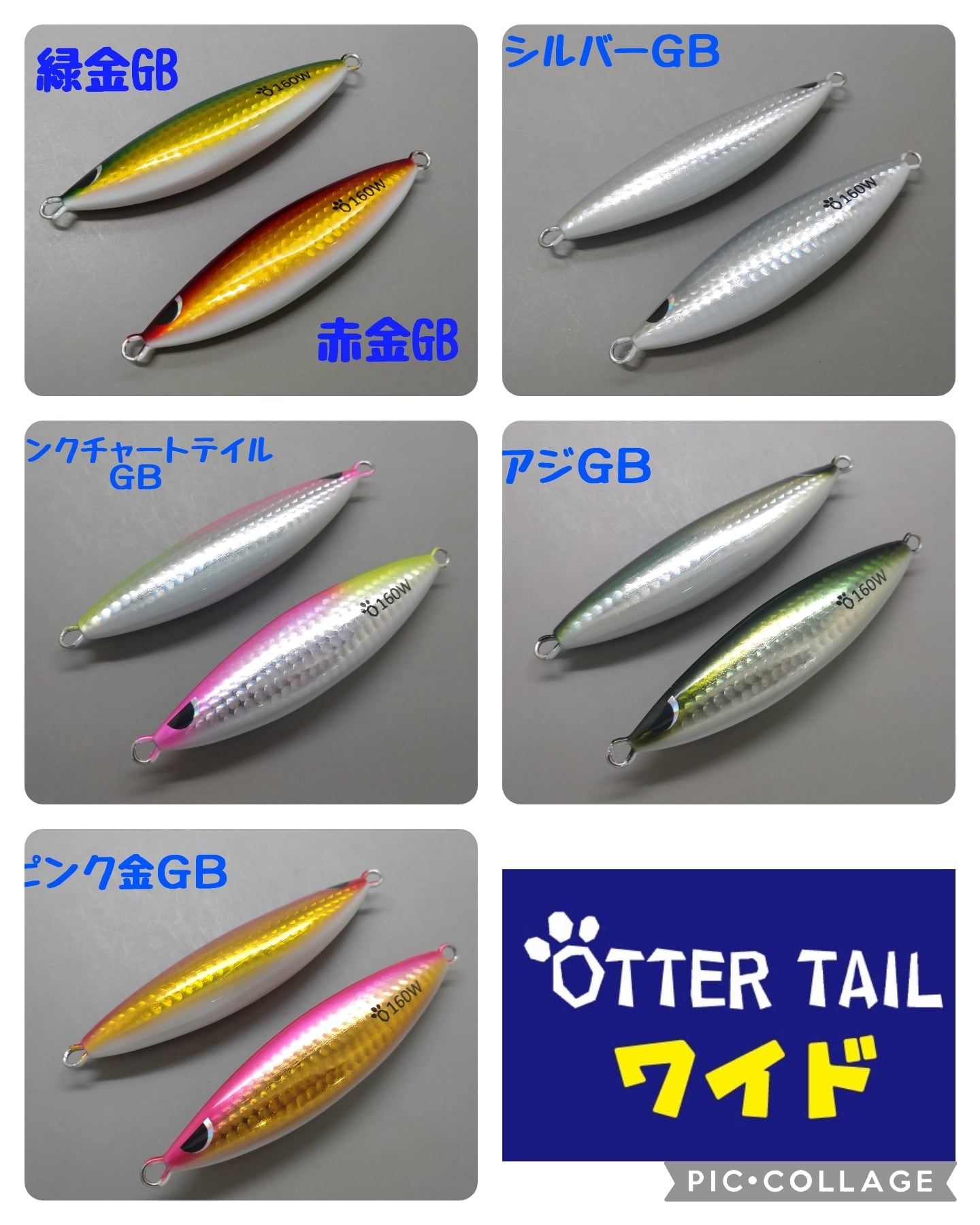 XESTA スクランブル アグラーム 285g【マグロジギングSPカラー】 | Pay ID
