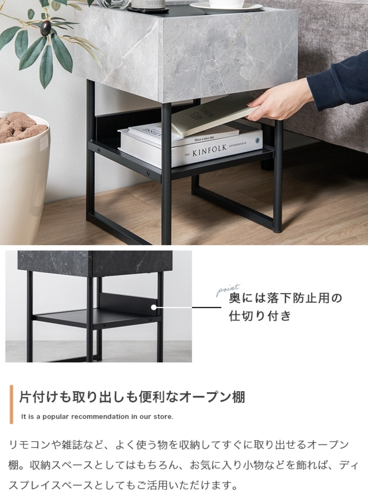 サイドテーブル 引き出し付き