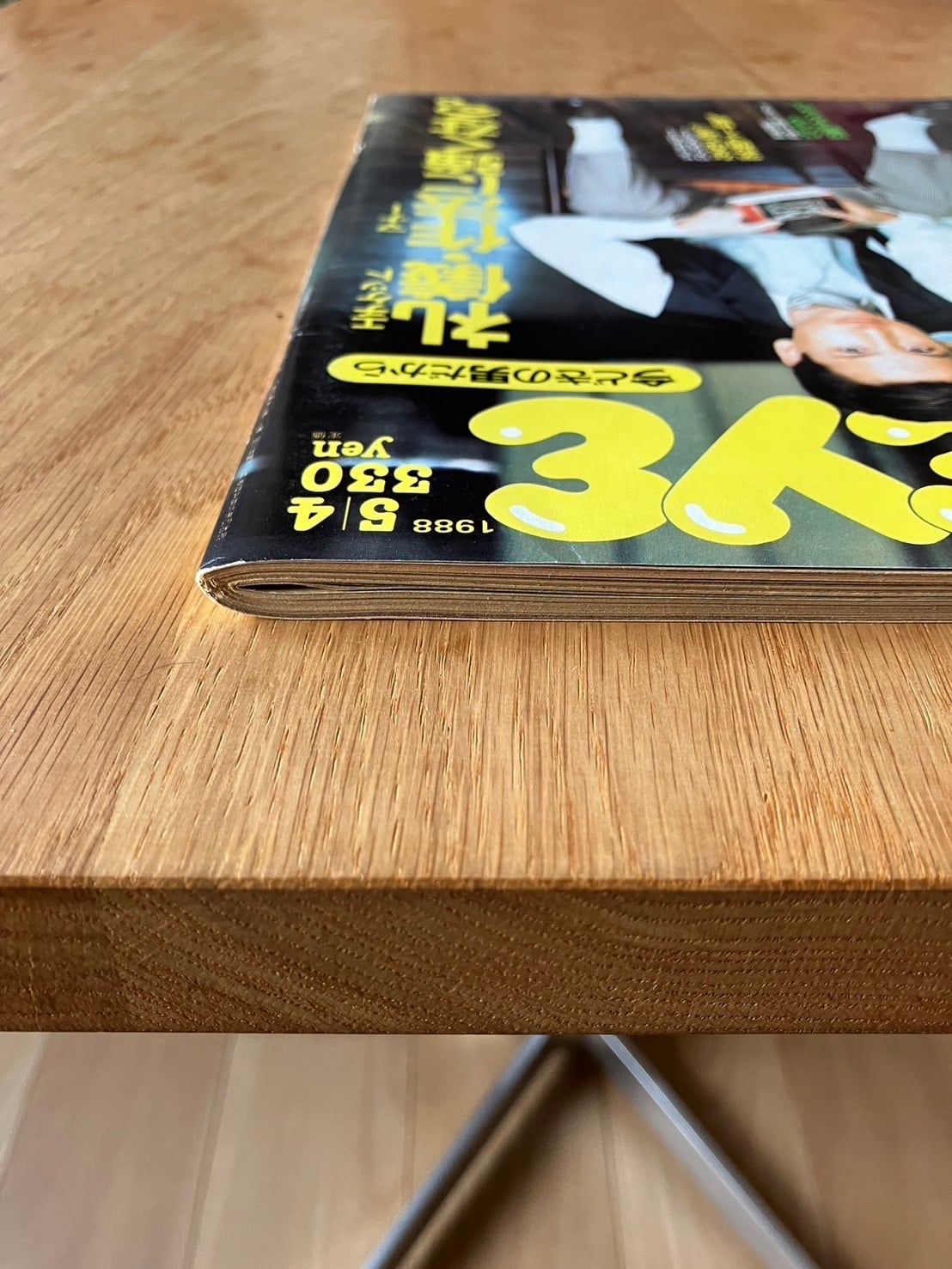 TBO311】POPEYE ポパイ雑誌 1988年 5月4日発行 発行所／マガジンハウス