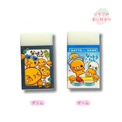 まとまるくん消しゴム なっとうちゃん