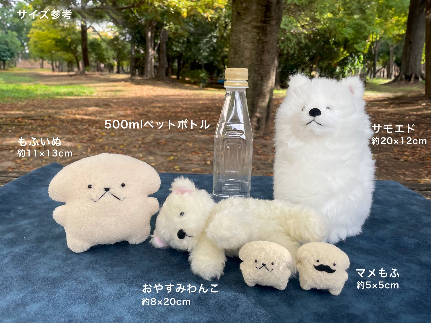 もふいぬ | もふいぬ