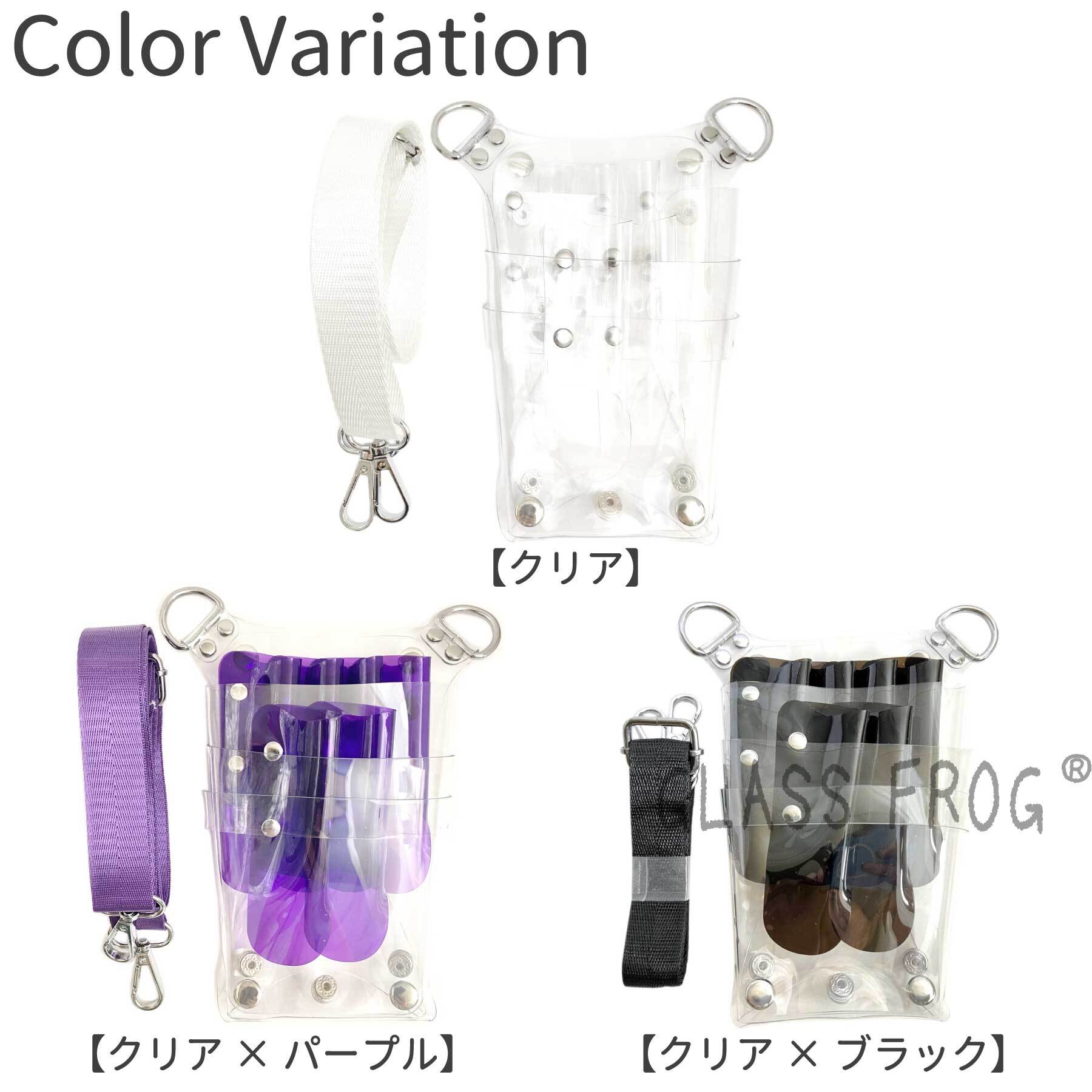 中身の見える シザーケース 6丁挿し 透明 クリア（クリア） | GLASS FROG