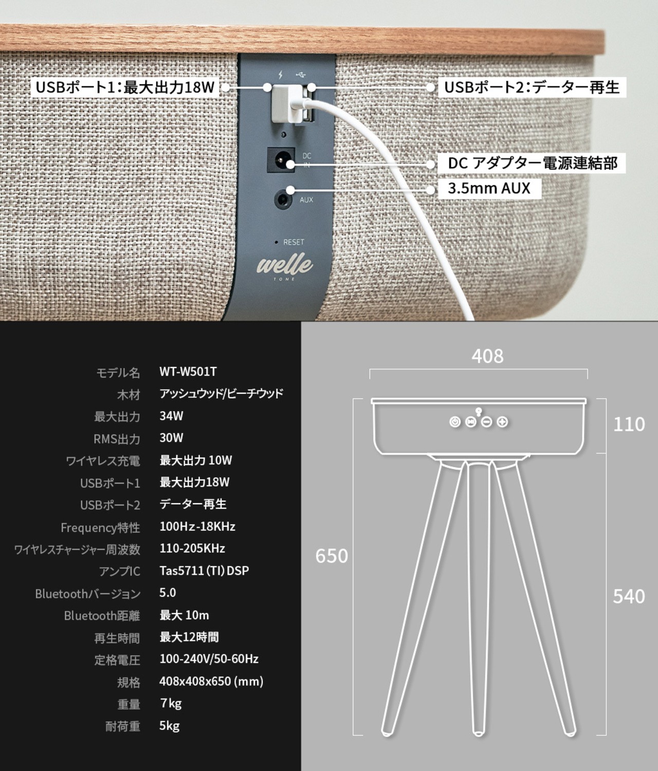 国内正規品 Welle ベレー Welle 360°Bluetoothテーブル型スピーカー 