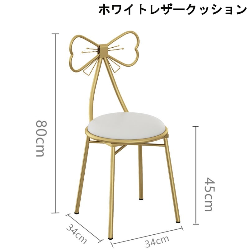 キュートな背もたれの北欧風リボン ドレッサーチェア 化粧椅子