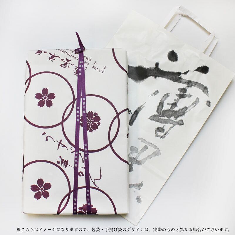 秋限定】 薄墨羊羹 うすずみようかん 栗羊羹 くりようかん 2本入り